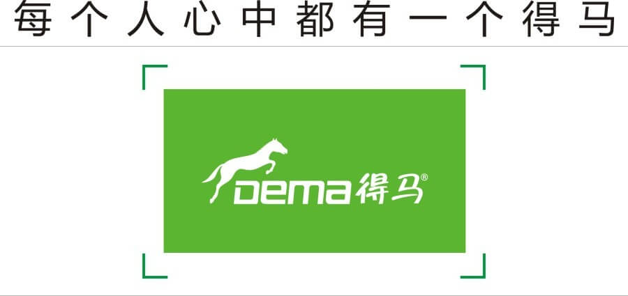 DEMA得馬logo